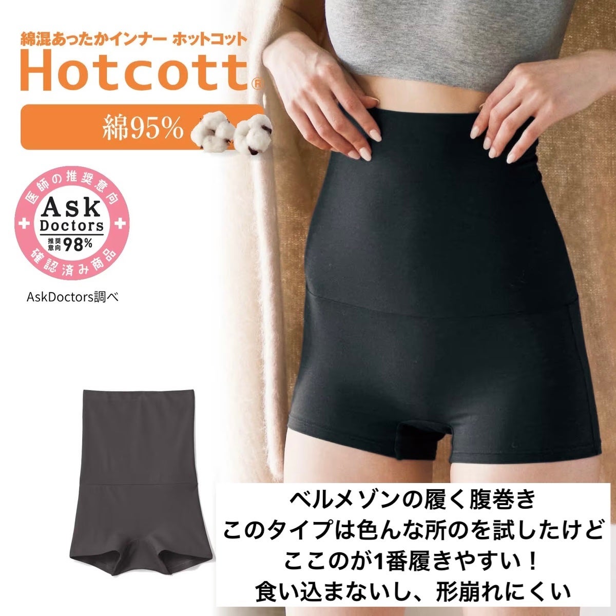 Lisaðââ¬æçš¿ãããã©ããð«¶ð» on LIPS ãå
ã
å¯ããã§å·ãæ§ãã£ããã©ãããæ°å¹Žã¯å¯ãããã²ã©ããŠèº«äœæž©..ãïŒ3æç®ïŒ