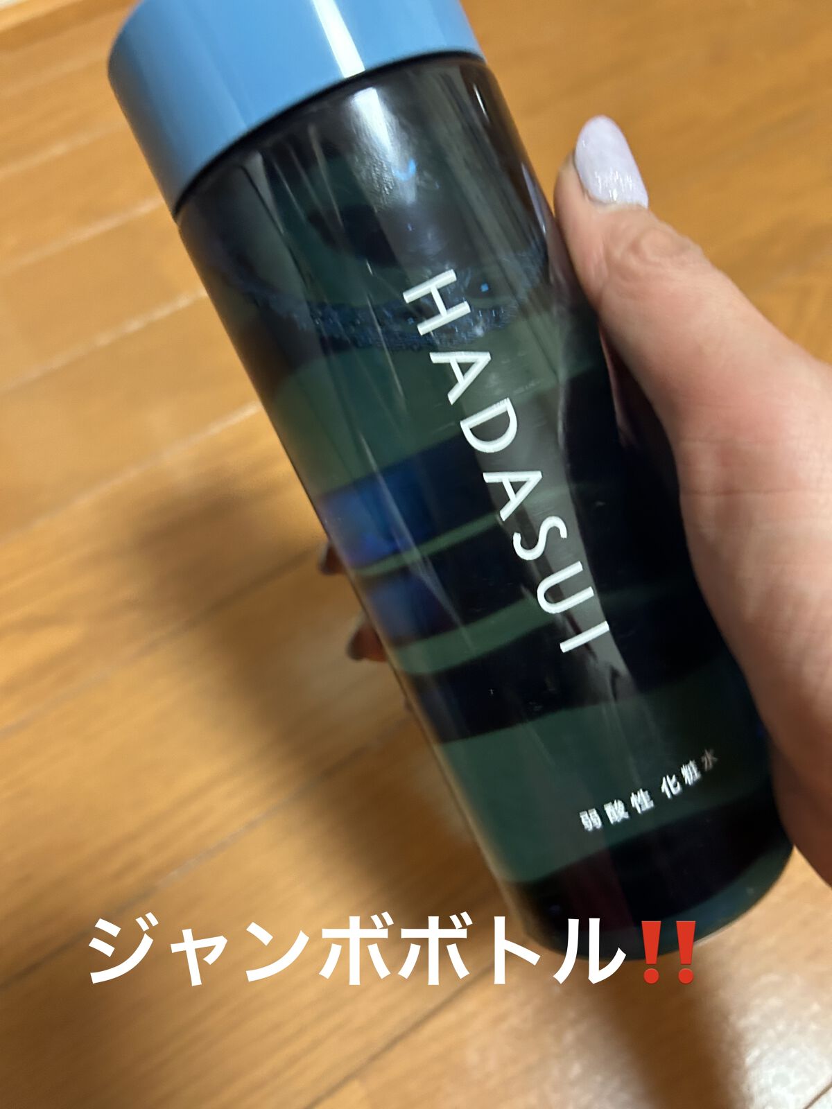 肌水 スキンローション /肌水/化粧水を使ったクチコミ（2枚目）