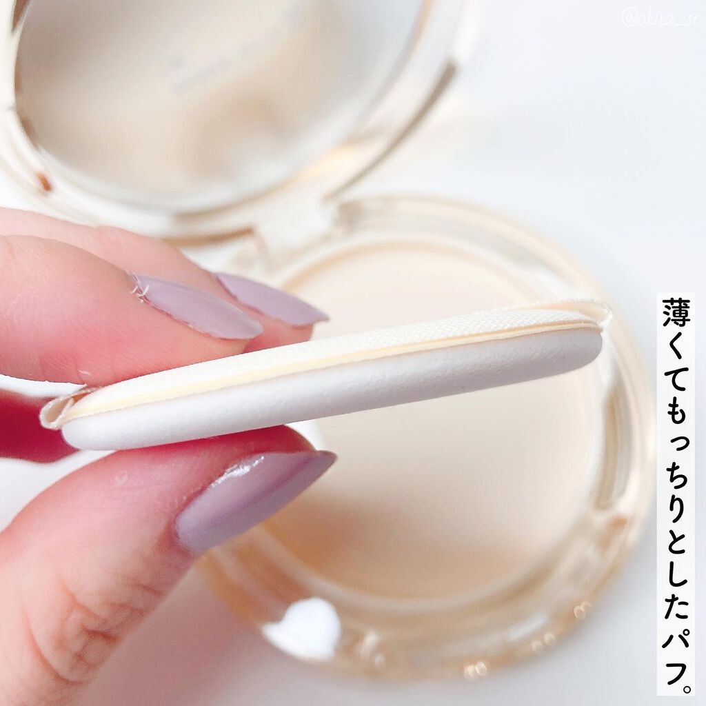 デュージェリーヴィーガンクッション/AMUSE/クッションファンデーションを使ったクチコミ(5枚目)