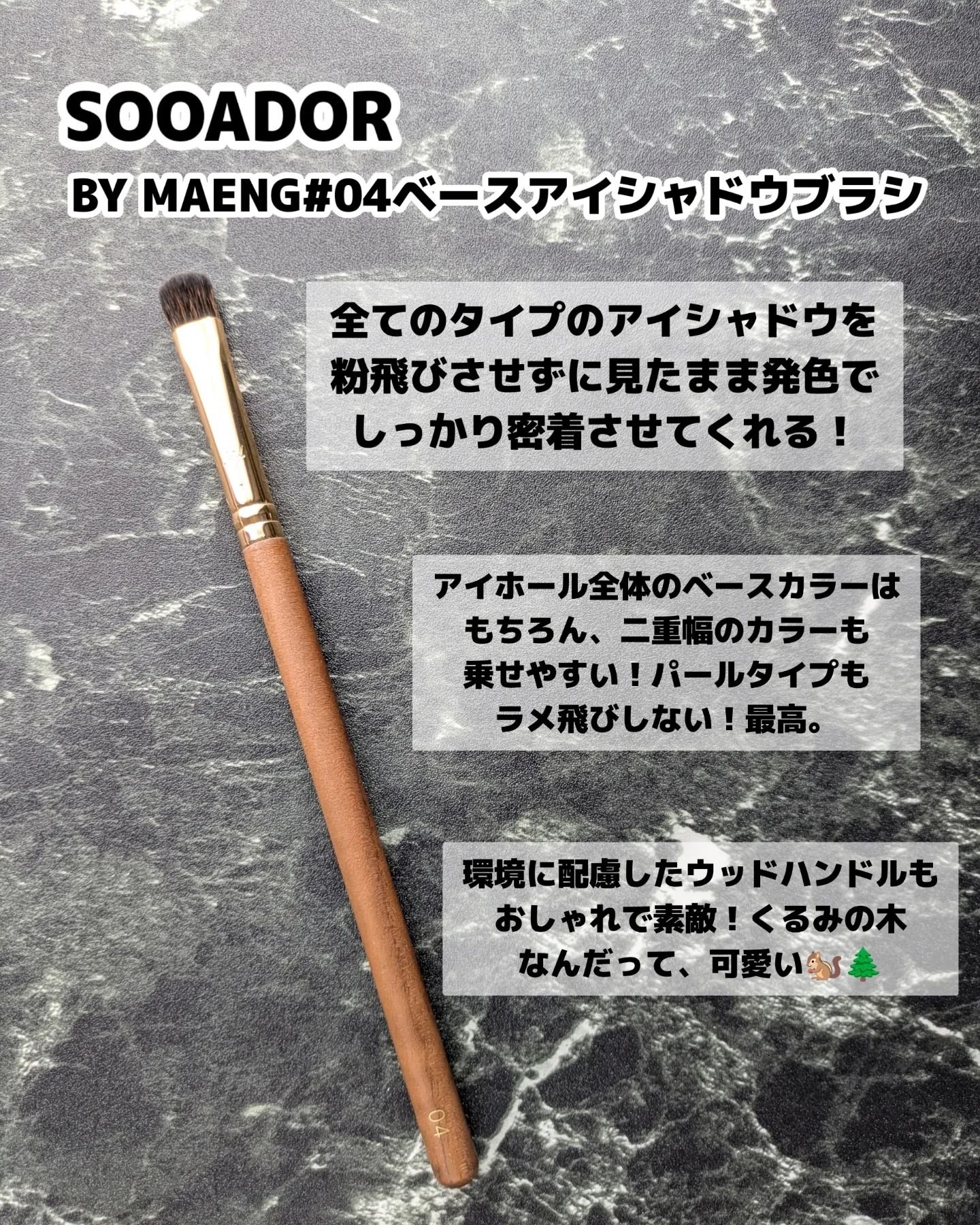 okhee 白玉ファンデーションブラシ/SOOA DOR/メイクブラシを使ったクチコミ（3枚目）