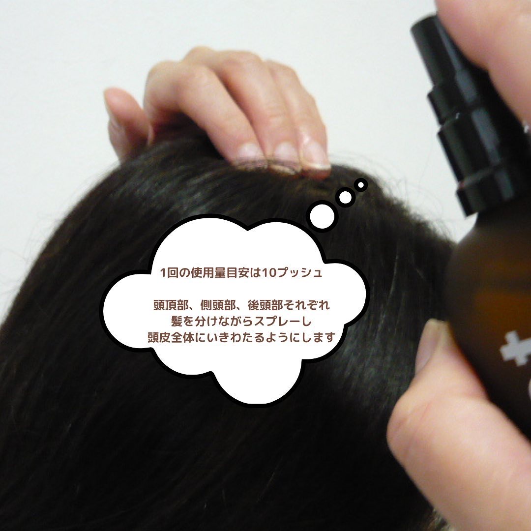 薬用スカルプセラム/wicot/頭皮ローションを使ったクチコミ（3枚目）