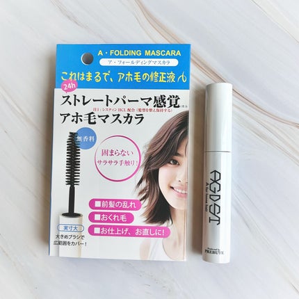 ア・フォールディングマスカラ/プレビュート/ヘアジェルを使ったクチコミ(4枚目)