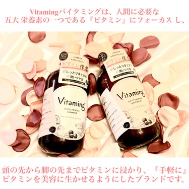 モイストシャンプー/トリートメント(タンジェリン＆ジャスミンの香り) シャンプー本体 480ml/Vitaming/シャンプー・コンディショナーを使ったクチコミ（2枚目）