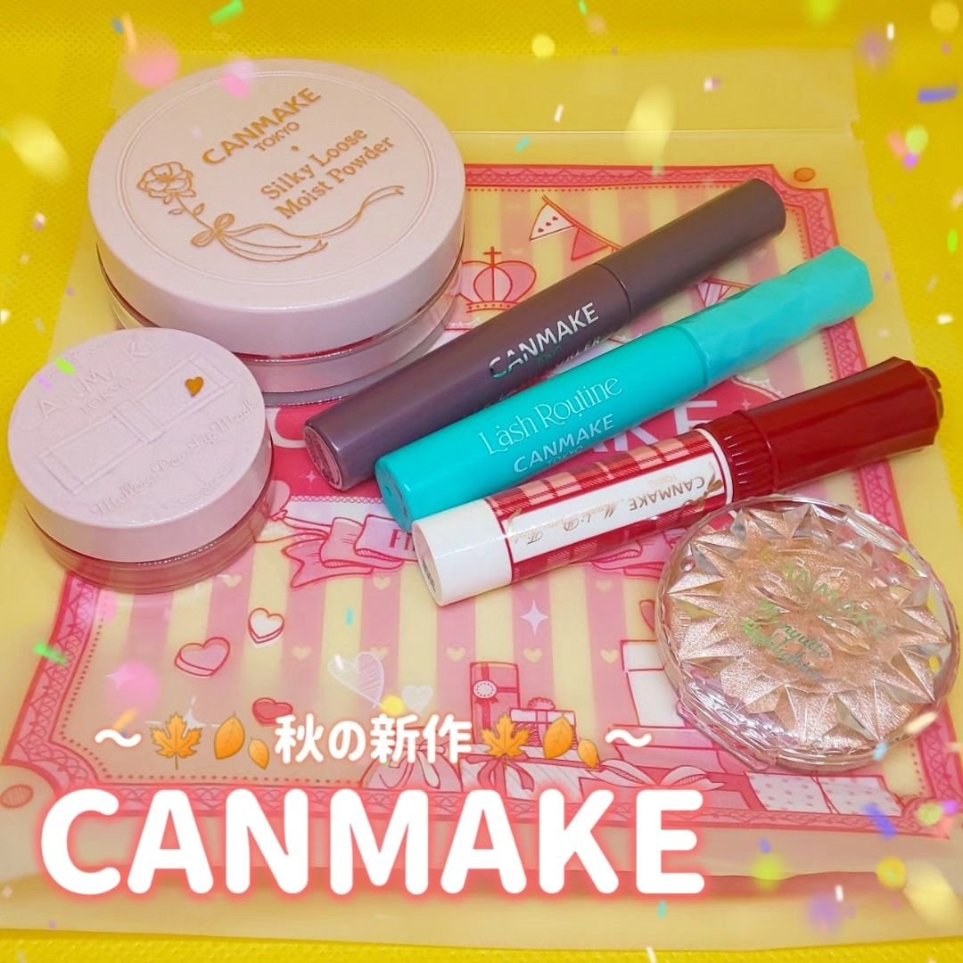 メロウデューリップマスク/キャンメイク/リップマスクを使ったクチコミ（1枚目）