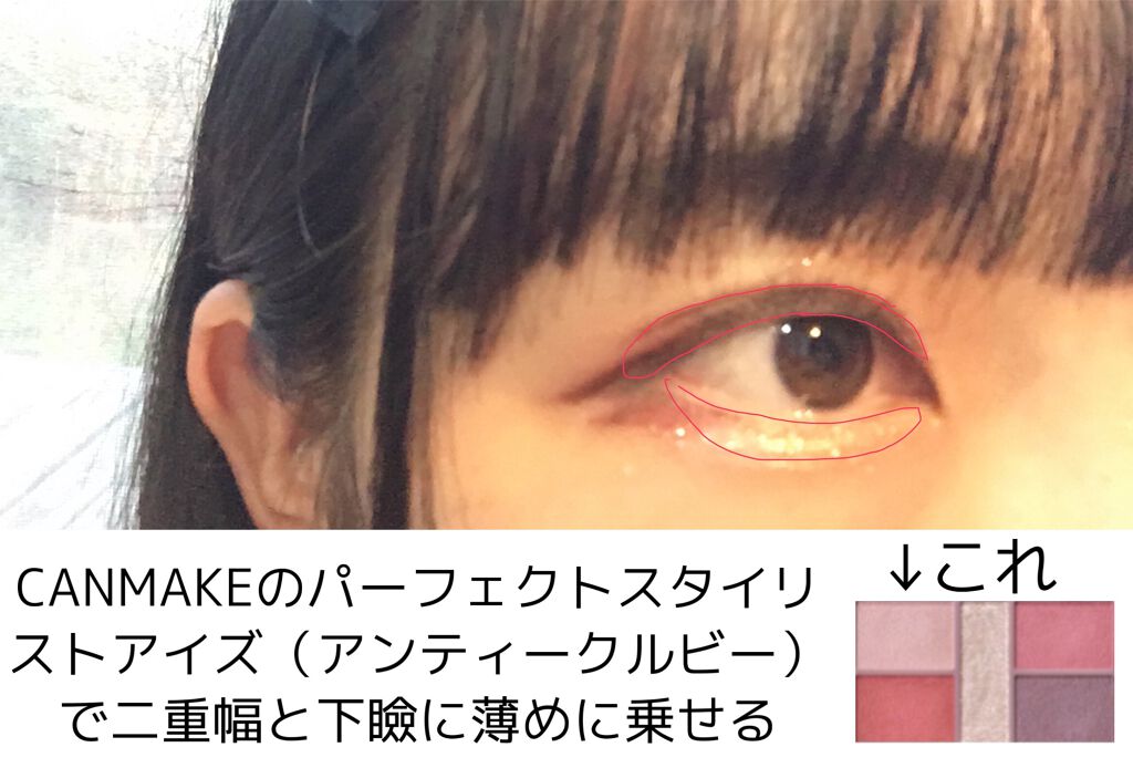 ブラッシュリキッドアイライナー/U R GLAM/リキッドアイライナーを使ったクチコミ（3枚目）