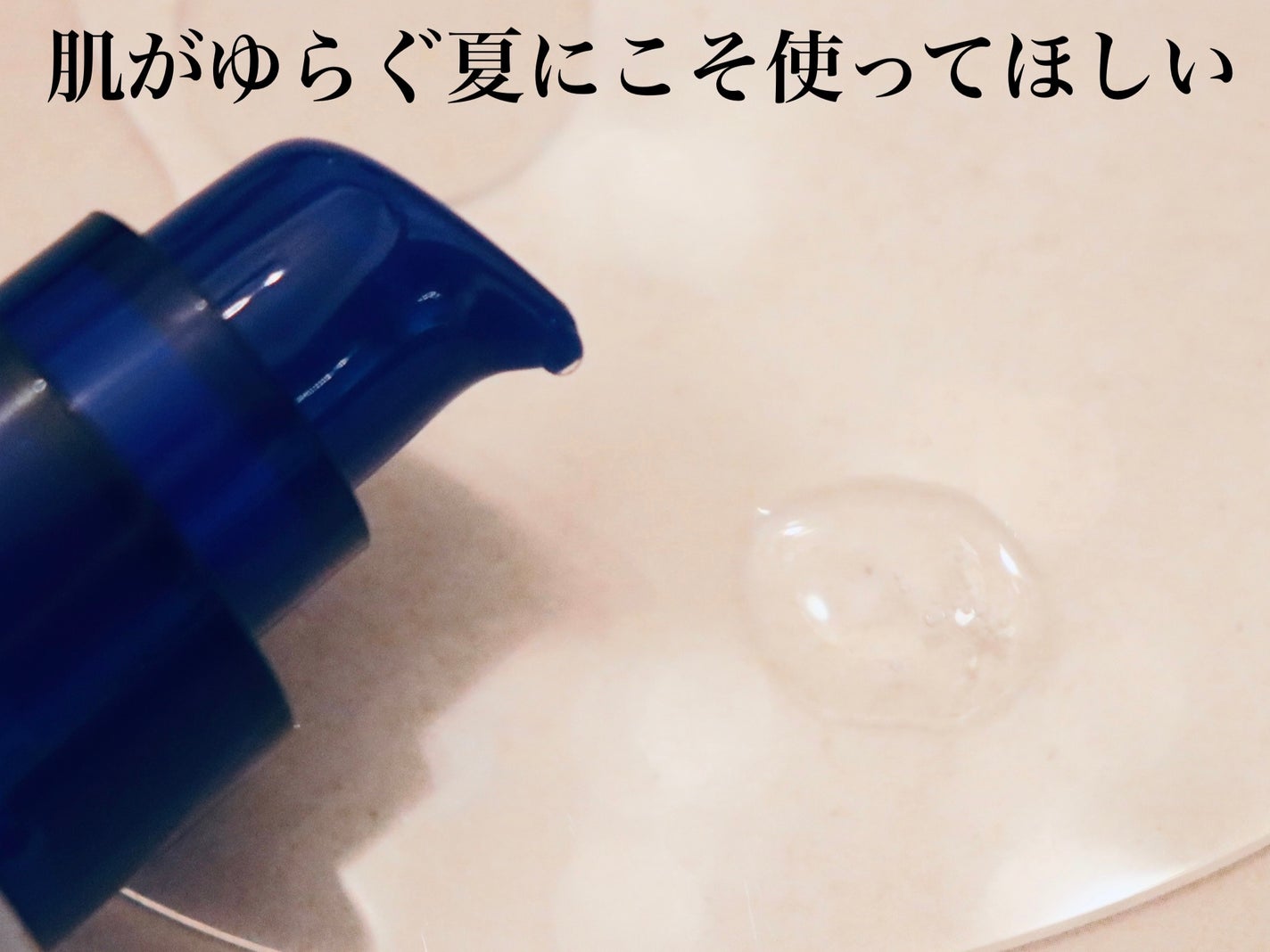 ヒアテノール トナー/ネイチャーリパブリック/化粧水を使ったクチコミ(3枚目)