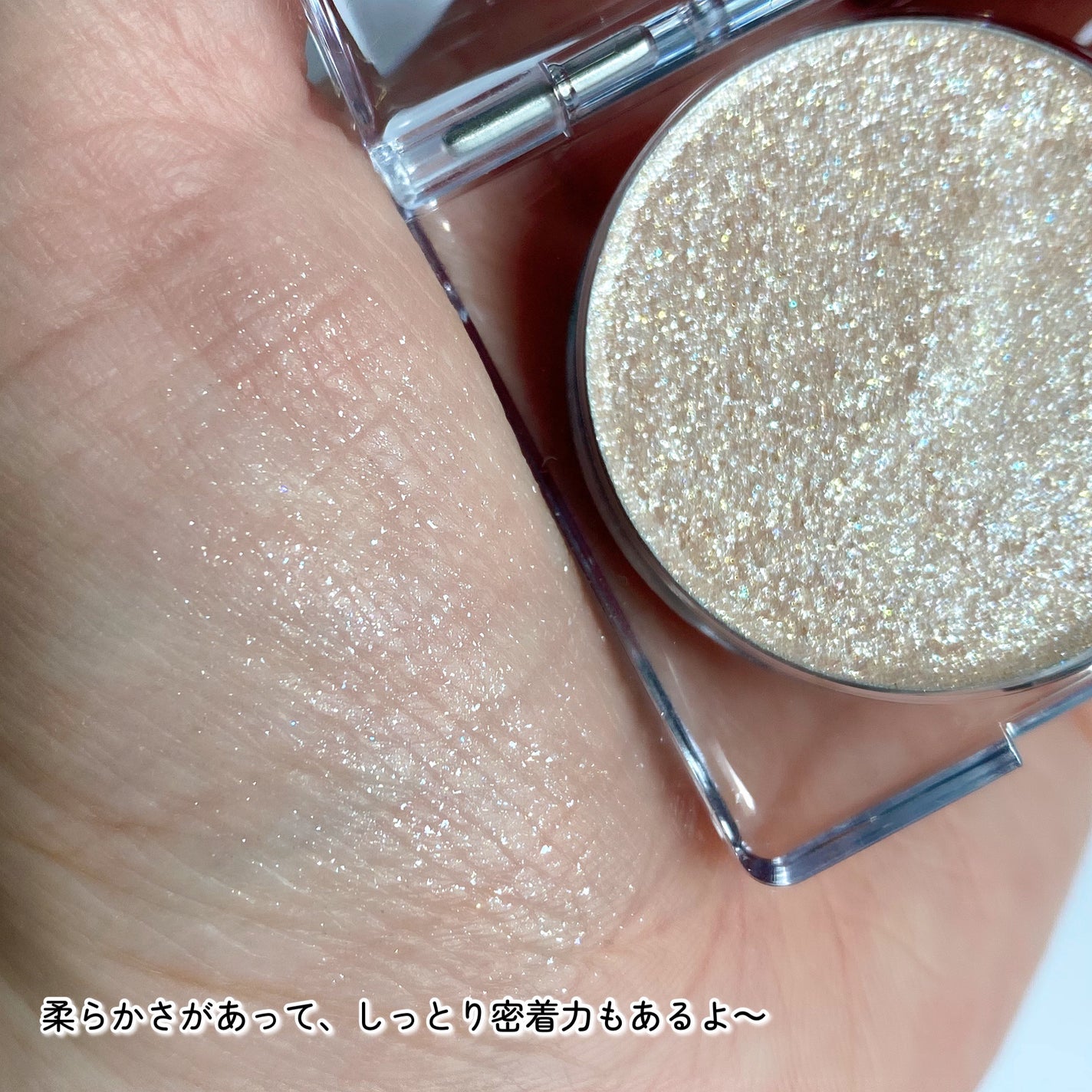 シピシピ ブリンブリンハイライター /CipiCipi/パウダーハイライトを使ったクチコミ(4枚目)