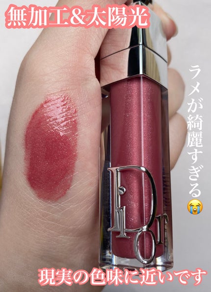 ディオール アディクト リップ マキシマイザー/Dior/リップグロスを使ったクチコミ(3枚目)