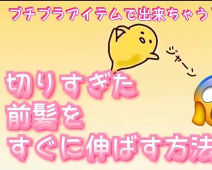 ラッシュケアエッセンス/キャンメイク/まつげ美容液を使ったクチコミ(1枚目)