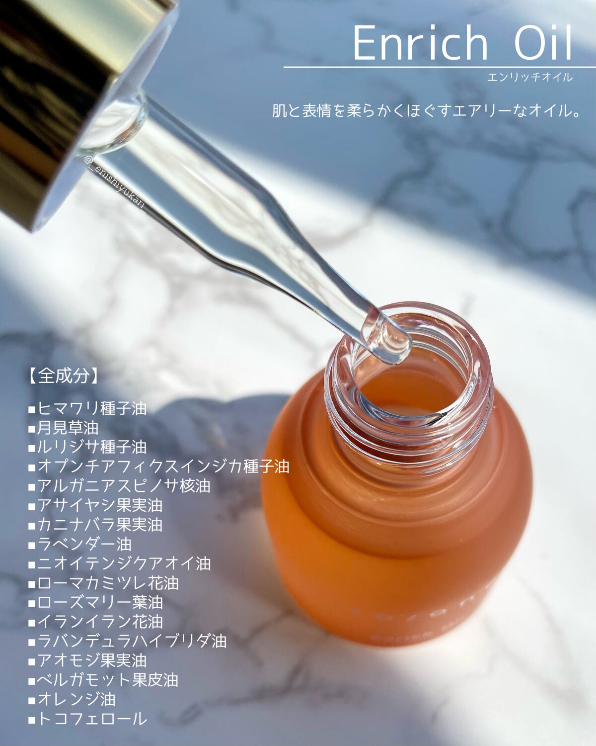 モイスチャー ローション (M) /to/one/化粧水を使ったクチコミ(8枚目)