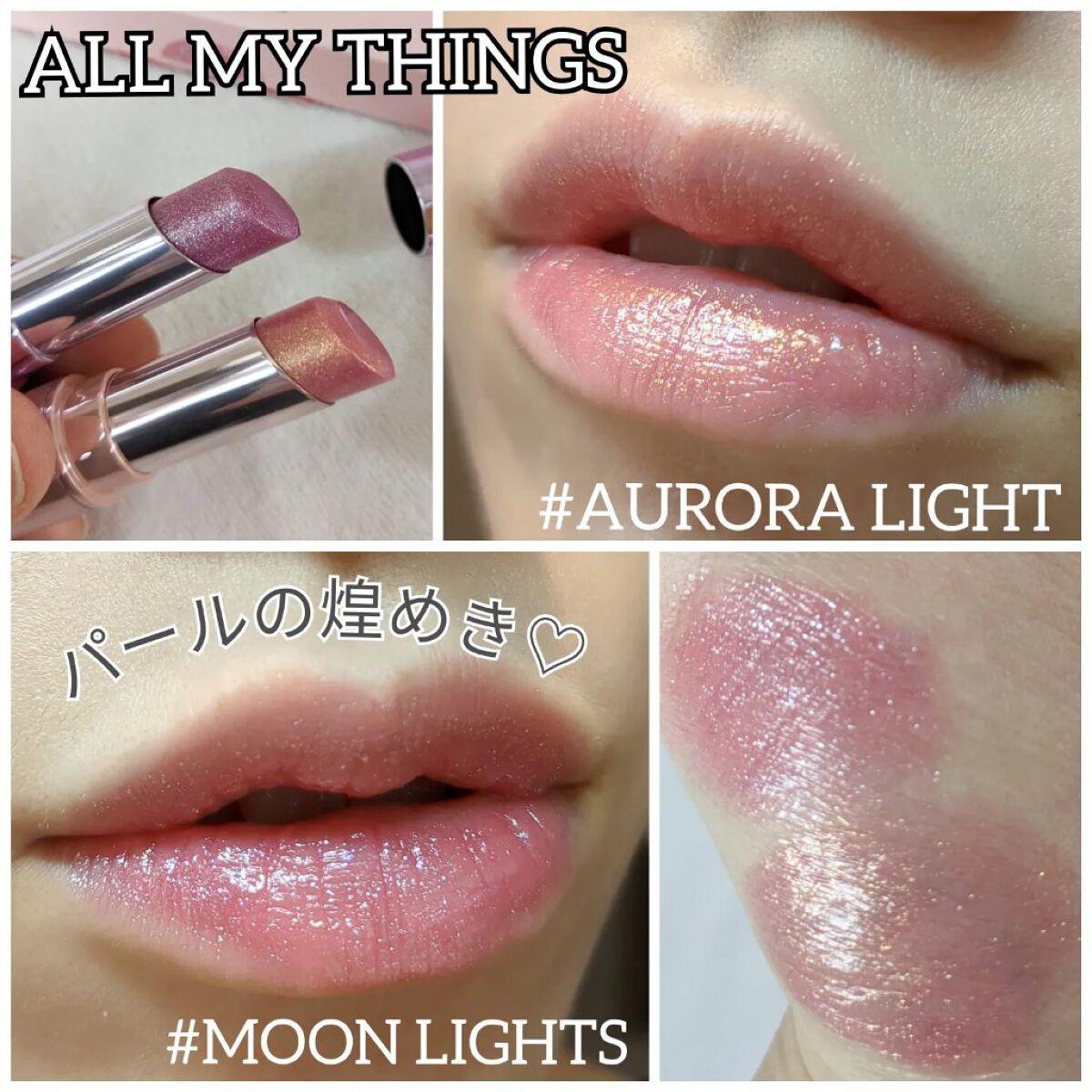 【希少】アルビオン 夢うるし　メイクアップパクト うるみオンアイズ / muice(パウダーアイシャドウ, メイクアップ)の通販