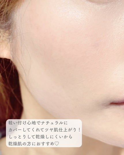 パンテノールバリアクッション/COSNORI/クッションファンデーションを使ったクチコミ(4枚目)