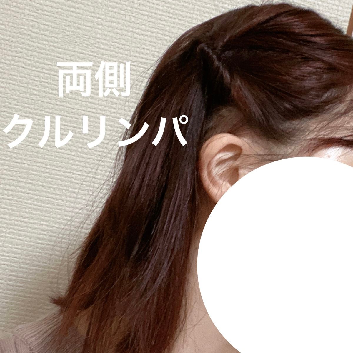からまないゴム S ブラック/DAISO/ヘアアクセサリーを使ったクチコミ(1枚目)