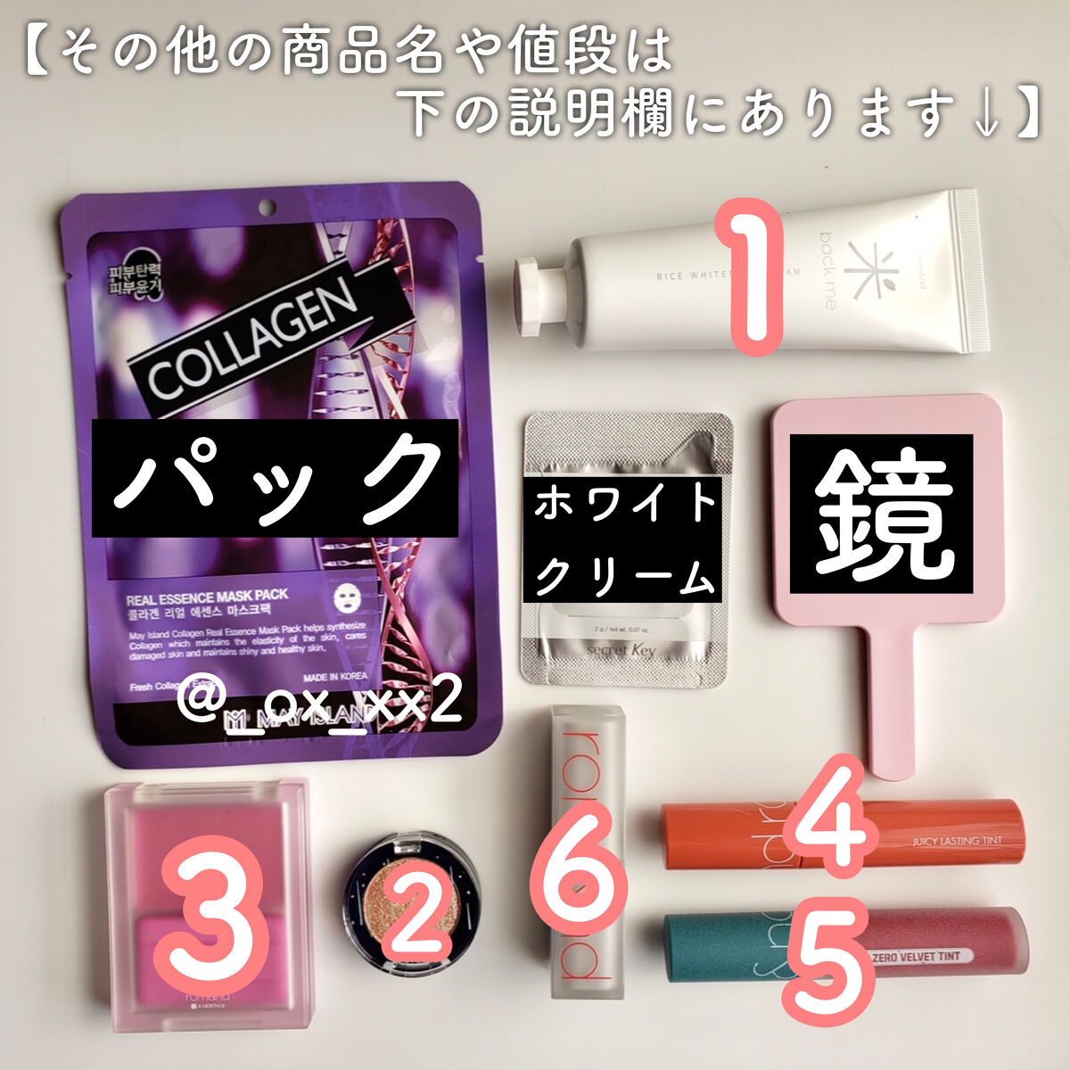 ジューシーラスティングティント/rom&nd/リップティントを使ったクチコミ（3枚目）