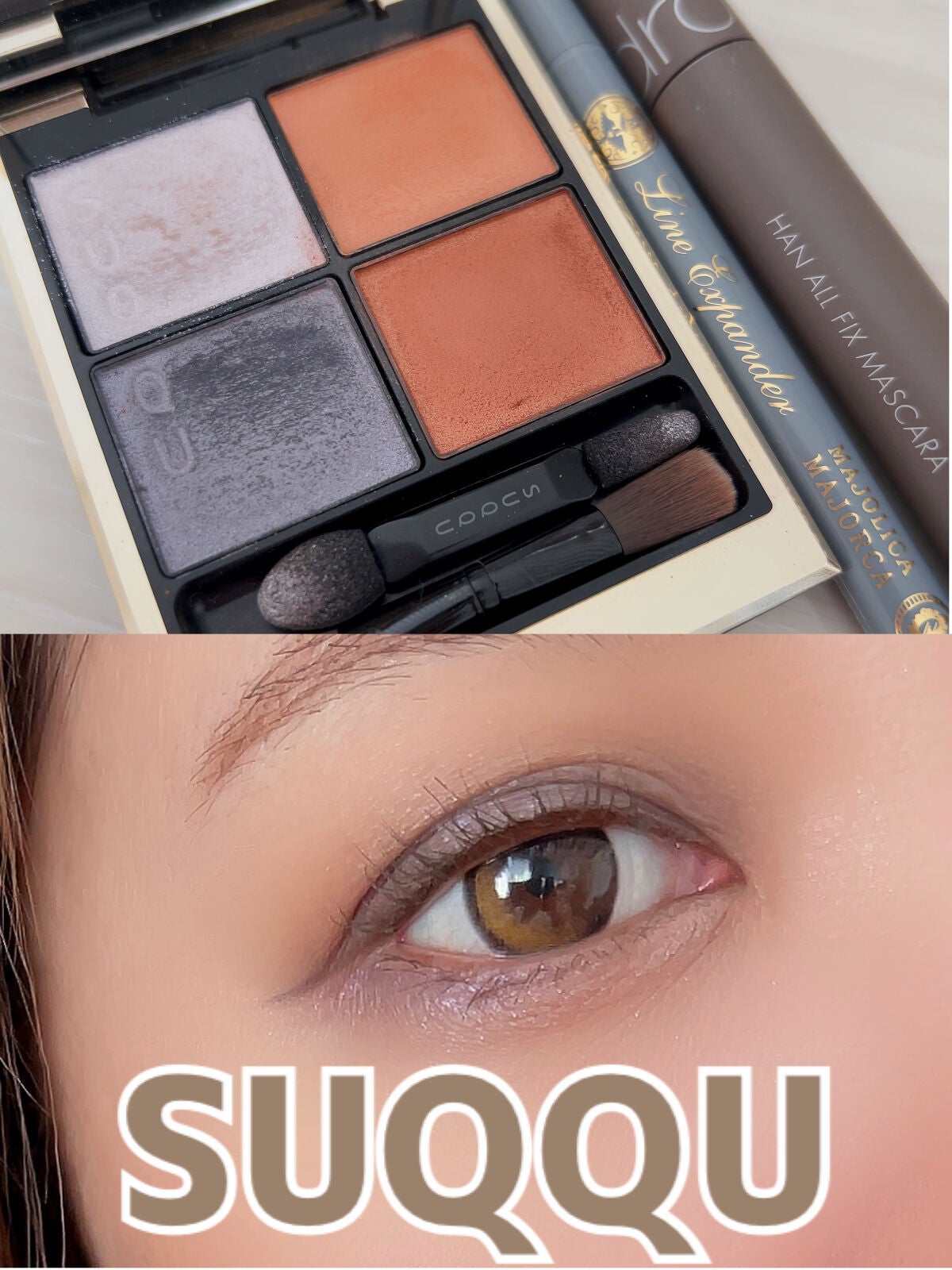 シグニチャー カラー アイズ/SUQQU/アイシャドウパレットを使ったクチコミ(1枚目)