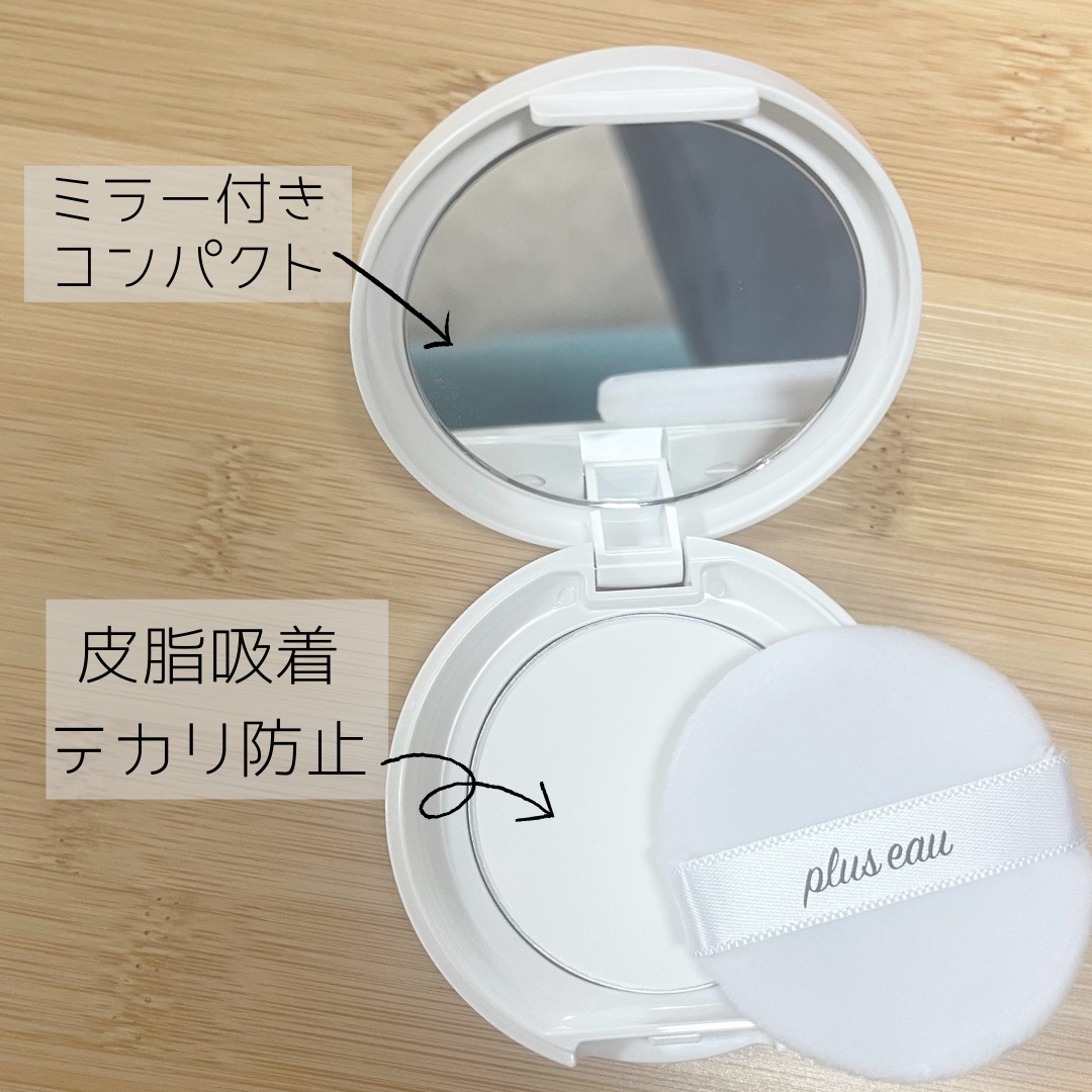 マエガミリセットパウダー/plus eau/その他スタイリングを使ったクチコミ（2枚目）