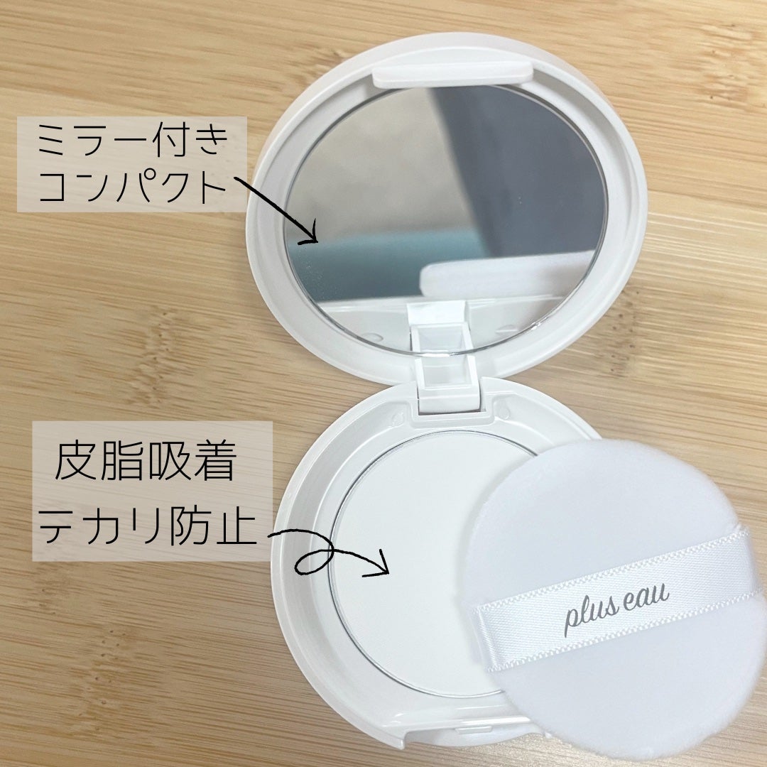 マエガミリセットパウダー/plus eau/その他スタイリングを使ったクチコミ(2枚目)