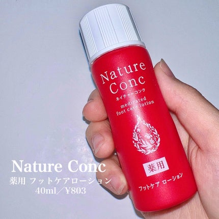 ネイチャーコンク ネイチャーコンク薬用フットケアローションのクチコミ「【Nature Conc (ネイチャーコンク)】
薬用 フットケアローション
40ml/¥80.....」(2枚目)