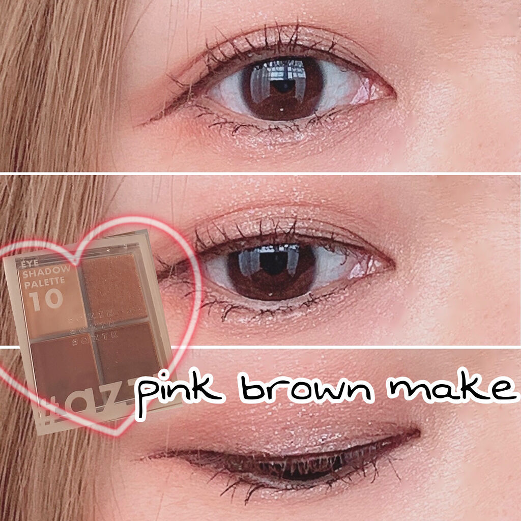 4色アイシャドウパレット 10 シュルクマロン/aZTK/アイシャドウパレットを使ったクチコミ（1枚目）