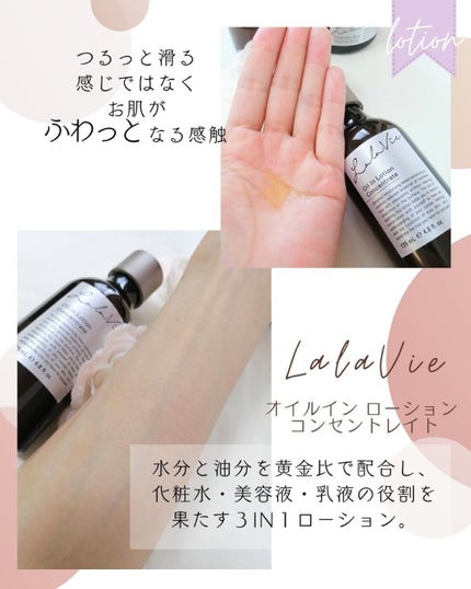 クレンジングバーム/Lala Vie/クレンジングバームを使ったクチコミ(5枚目)