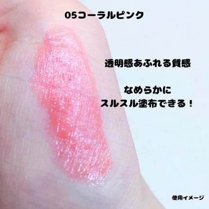 オペラ リップティント N/OPERA/リップティントを使ったクチコミ(3枚目)