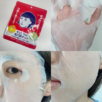 ひきしめマスク /毛穴撫子/シートマスク・パックを使ったクチコミ(2枚目)