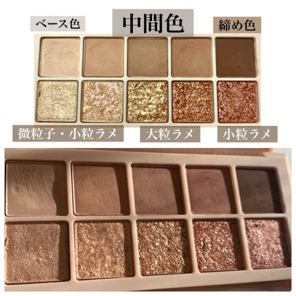 プロ アイ パレット/CLIO/アイシャドウパレットを使ったクチコミ(2枚目)