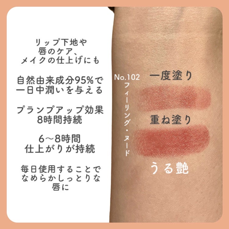 ローズ・パーフェクト/GIVENCHY/リップバームを使ったクチコミ(2枚目)