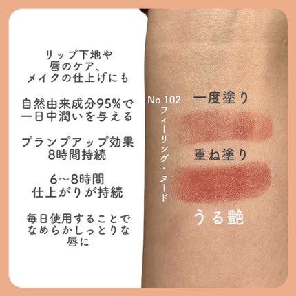 ローズ・パーフェクト/GIVENCHY/リップバームを使ったクチコミ(2枚目)