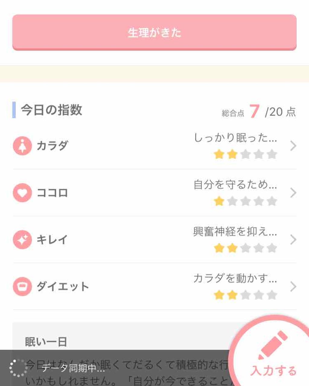 フェイスポリッシャー/SABON/スクラブ・ゴマージュを使ったクチコミ(3枚目)