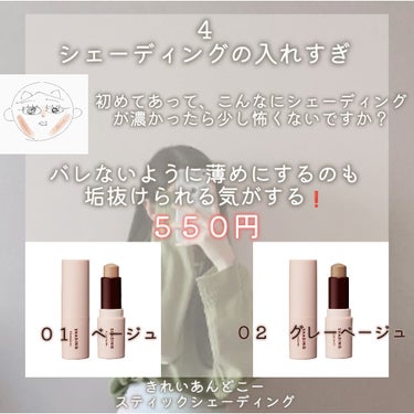 UR GLAM　EYEBROW POWDER/U R GLAM/パウダーアイブロウを使ったクチコミ（3枚目）