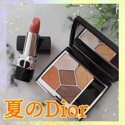 【旧】サンク クルール クチュール/Dior/アイシャドウパレットを使ったクチコミ(1枚目)