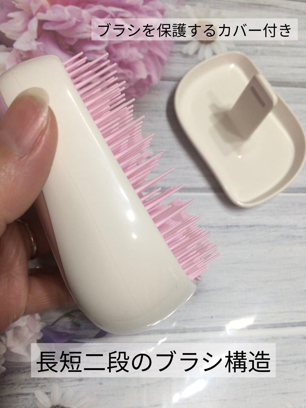 コンパクトスタイラー/TANGLE TEEZER/ヘアブラシを使ったクチコミ(2枚目)