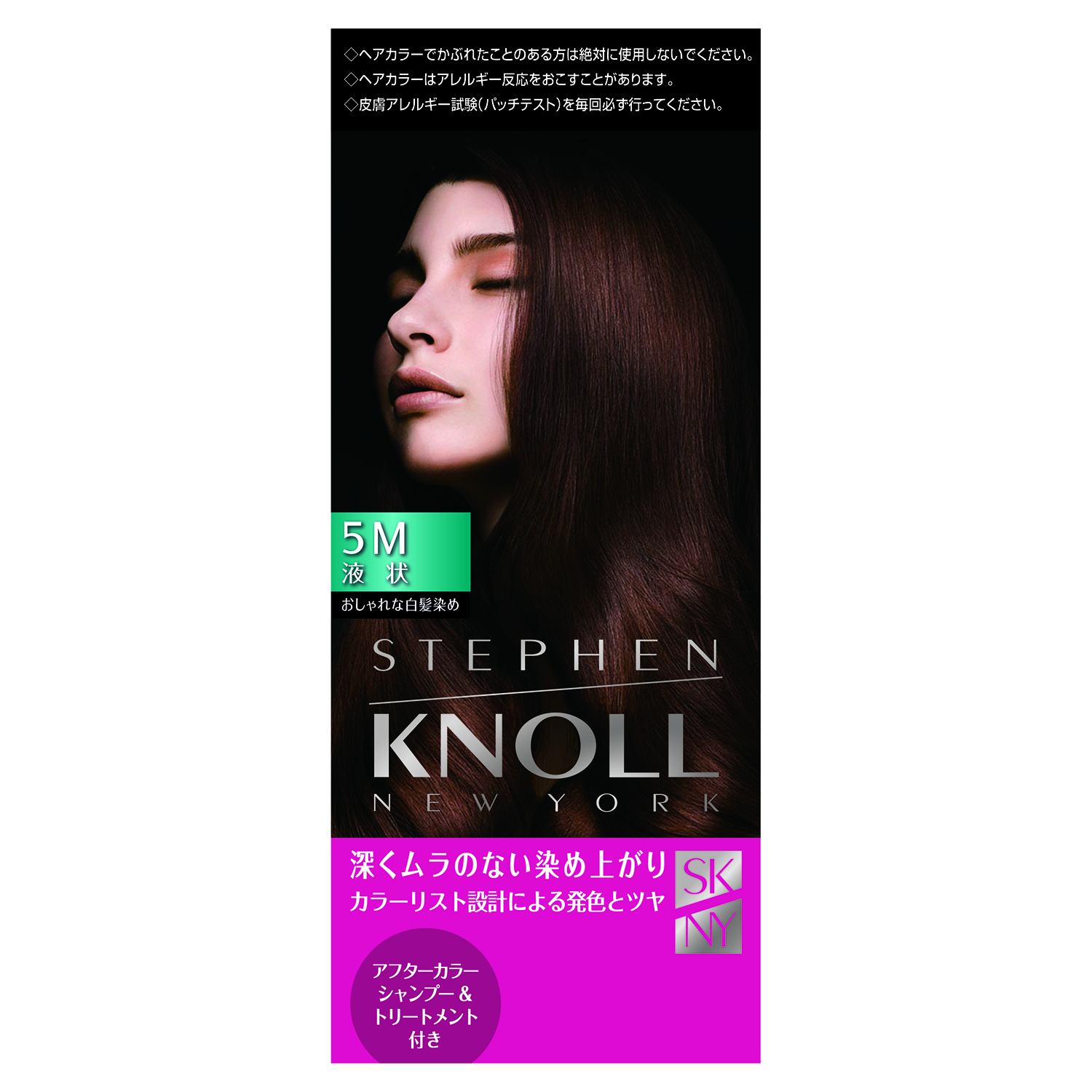 カラークチュール 液状ヘアカラー 5M ディープマロンブラウン
