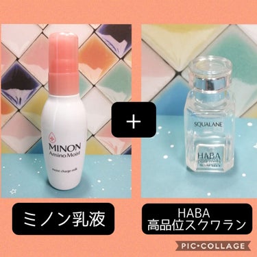 高品位「スクワラン」/HABA/フェイスオイルを使ったクチコミ（2枚目）