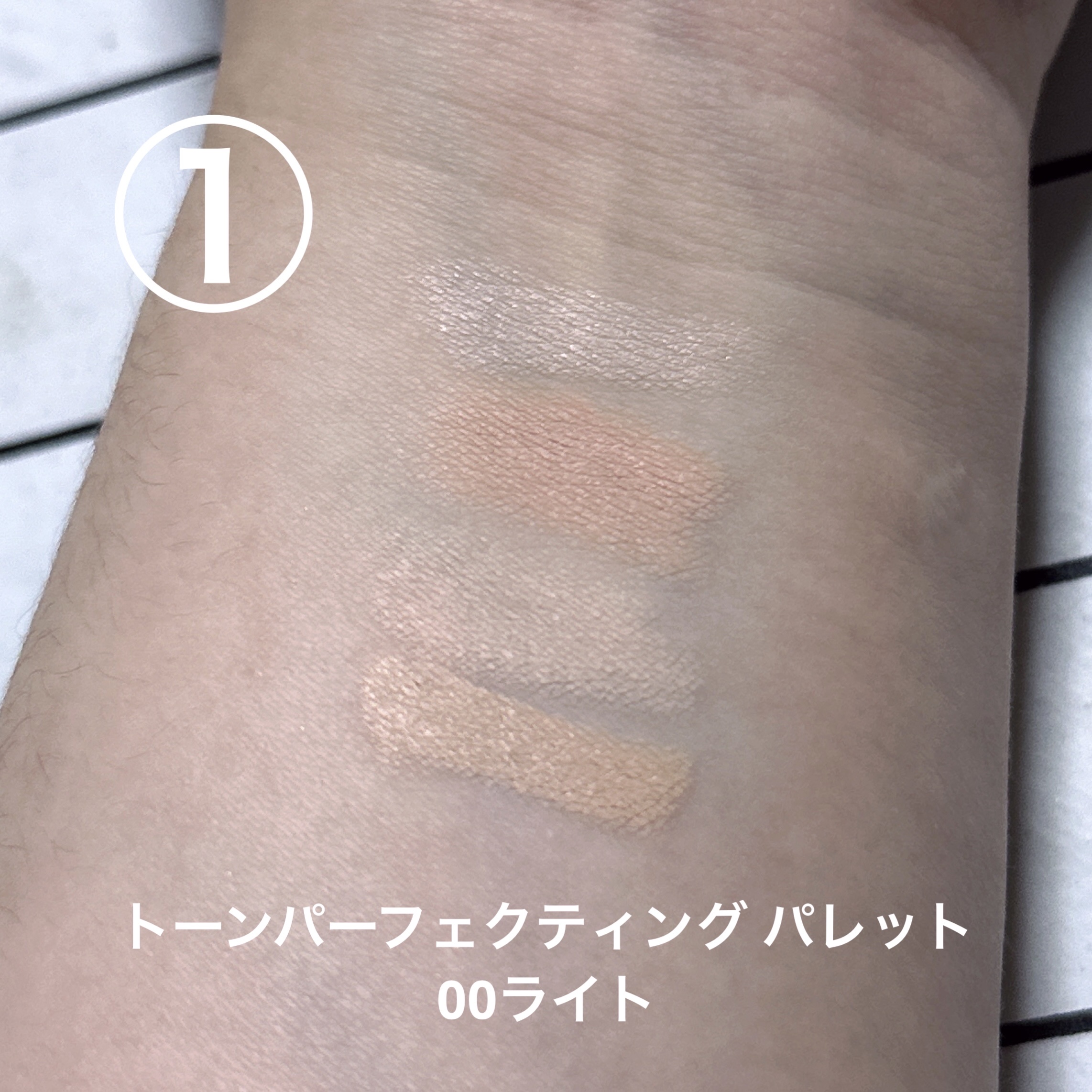 トーンパーフェクティング パレット/DECORTÉ/パレットコンシーラーを使ったクチコミ（2枚目）