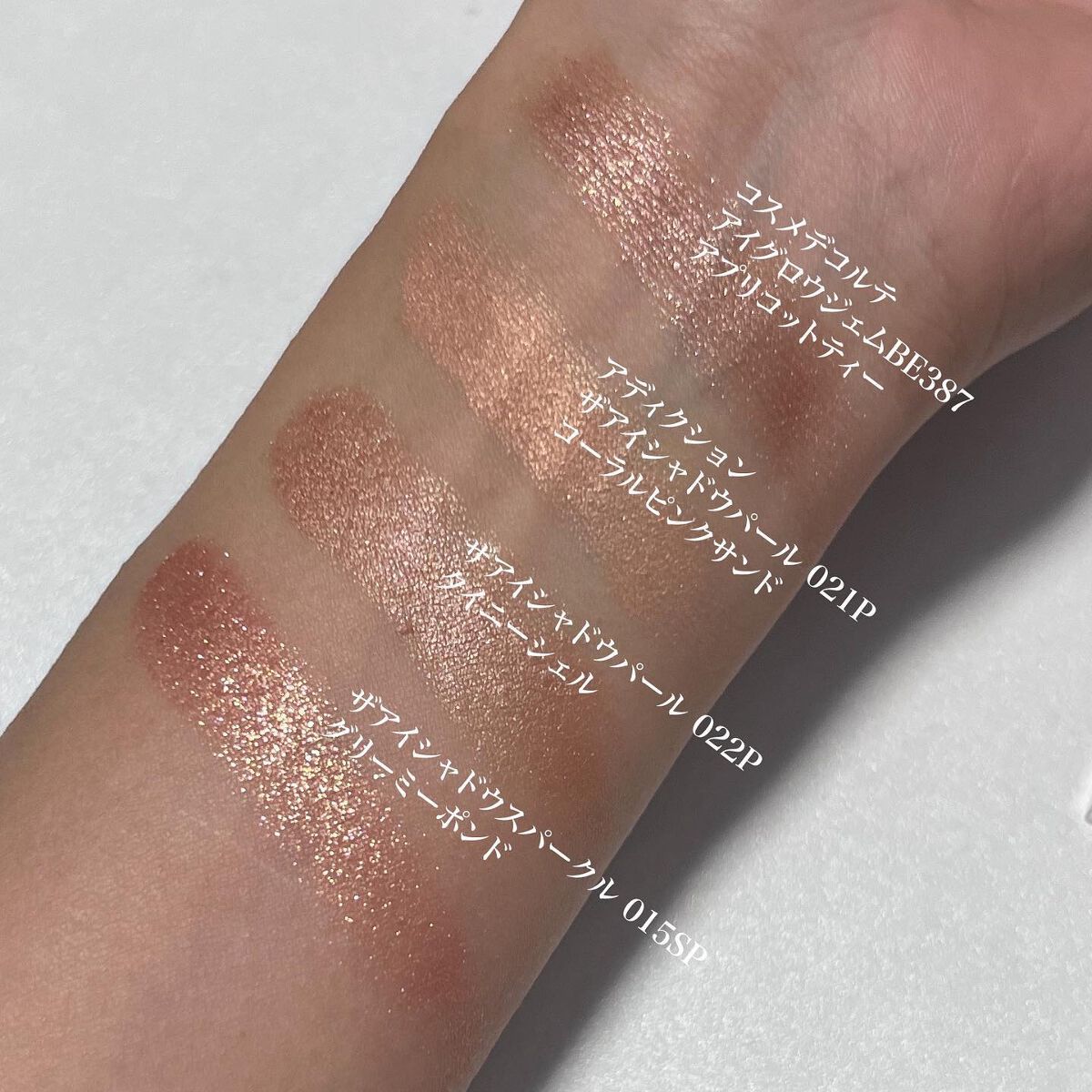 アイグロウ ジェム/DECORTÉ/ジェル・クリームアイシャドウを使ったクチコミ（2枚目）