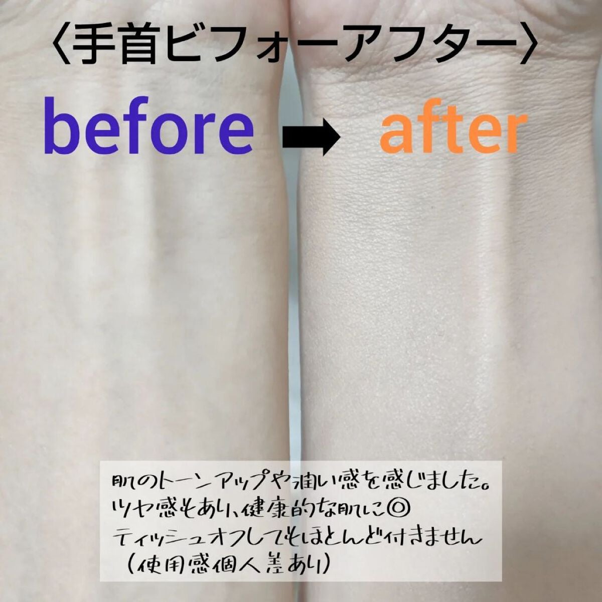 ミストBBクッション(リフィル込)/Pittoresco/クッションファンデーションを使ったクチコミ(3枚目)