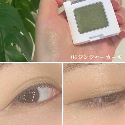 SUIKOミネラルマルチカラー/SUIKO HATSUCURE/単色アイシャドウを使ったクチコミ(4枚目)