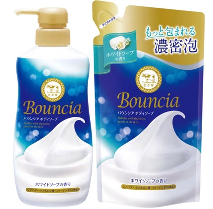 バウンシア ボディソープ ホワイトソープの香り/Bouncia/ボディソープを使ったクチコミ(1枚目)