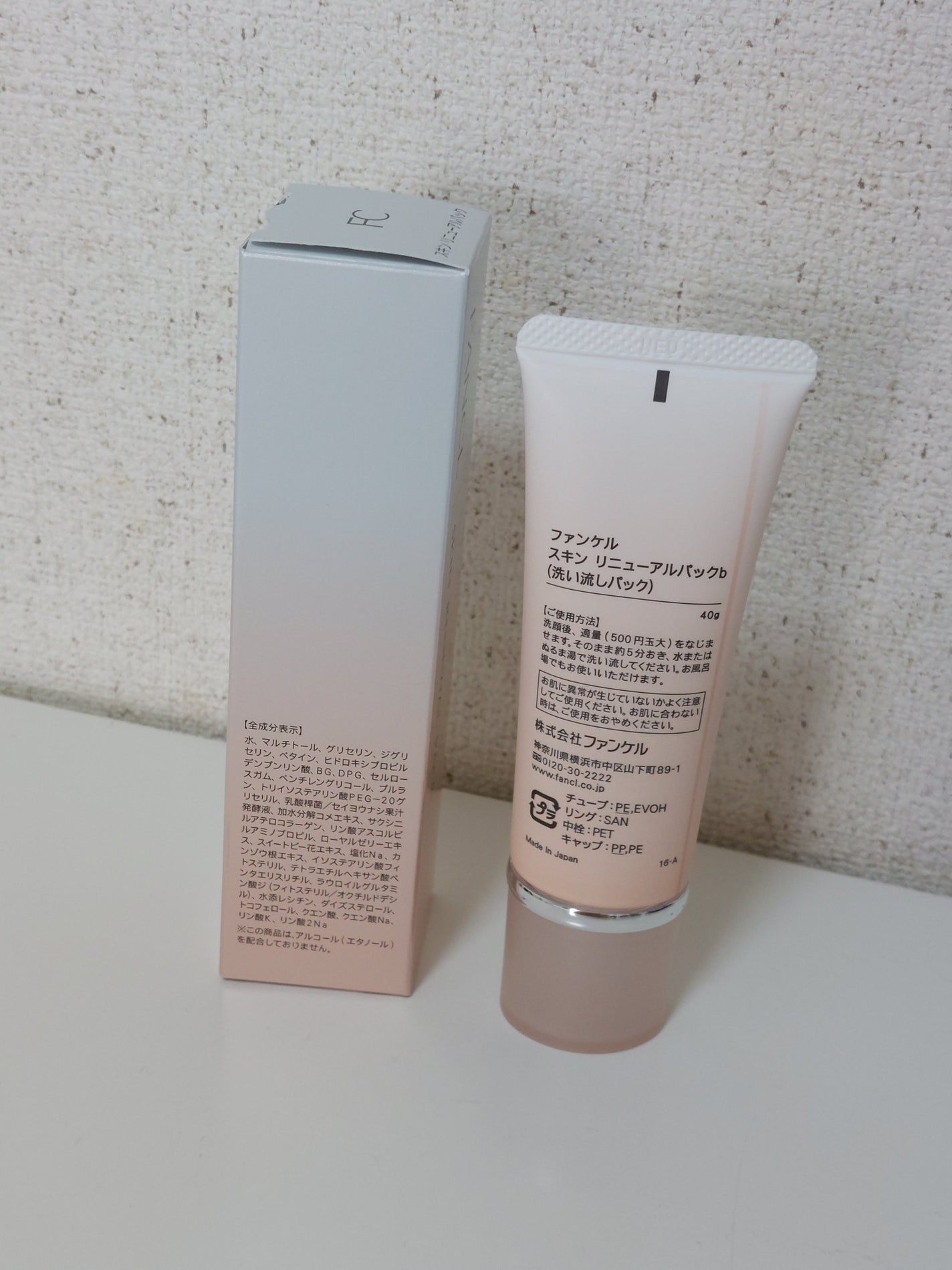 ã¹ãã³ ãªãã¥ãŒã¢ã«ããã¯/ãã¡ã³ã±ã«/æŽãæµãããã¯ã»ãã¹ã¯ã䜿ã£ãã¯ãã³ãïŒ2æç®ïŒ