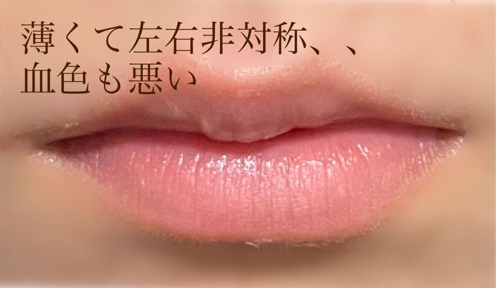 リップ ライナー/ちふれ/リップライナーを使ったクチコミ(2枚目)