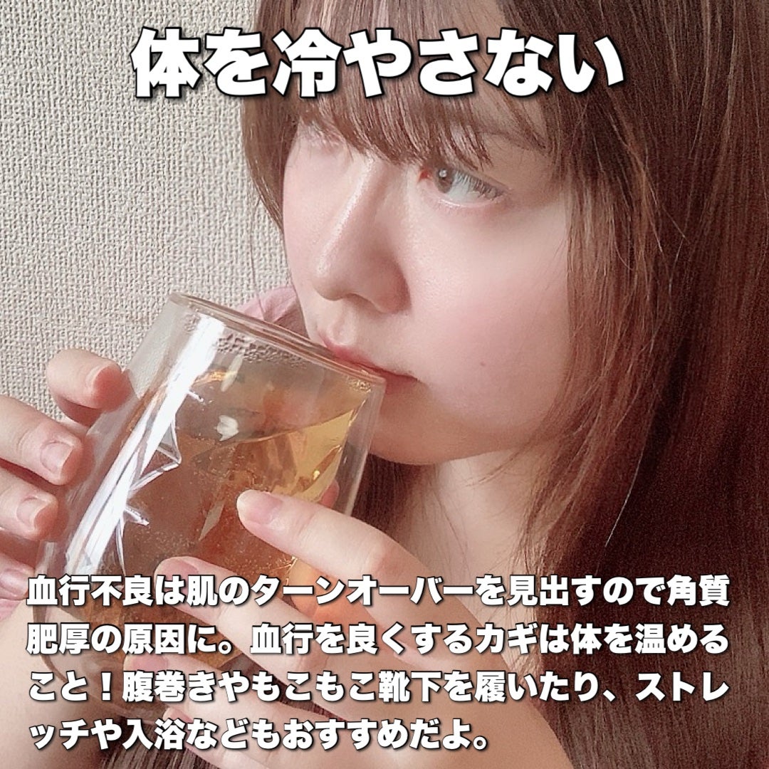 AD コントロール ローション/ACSEINE/化粧水を使ったクチコミ(6枚目)