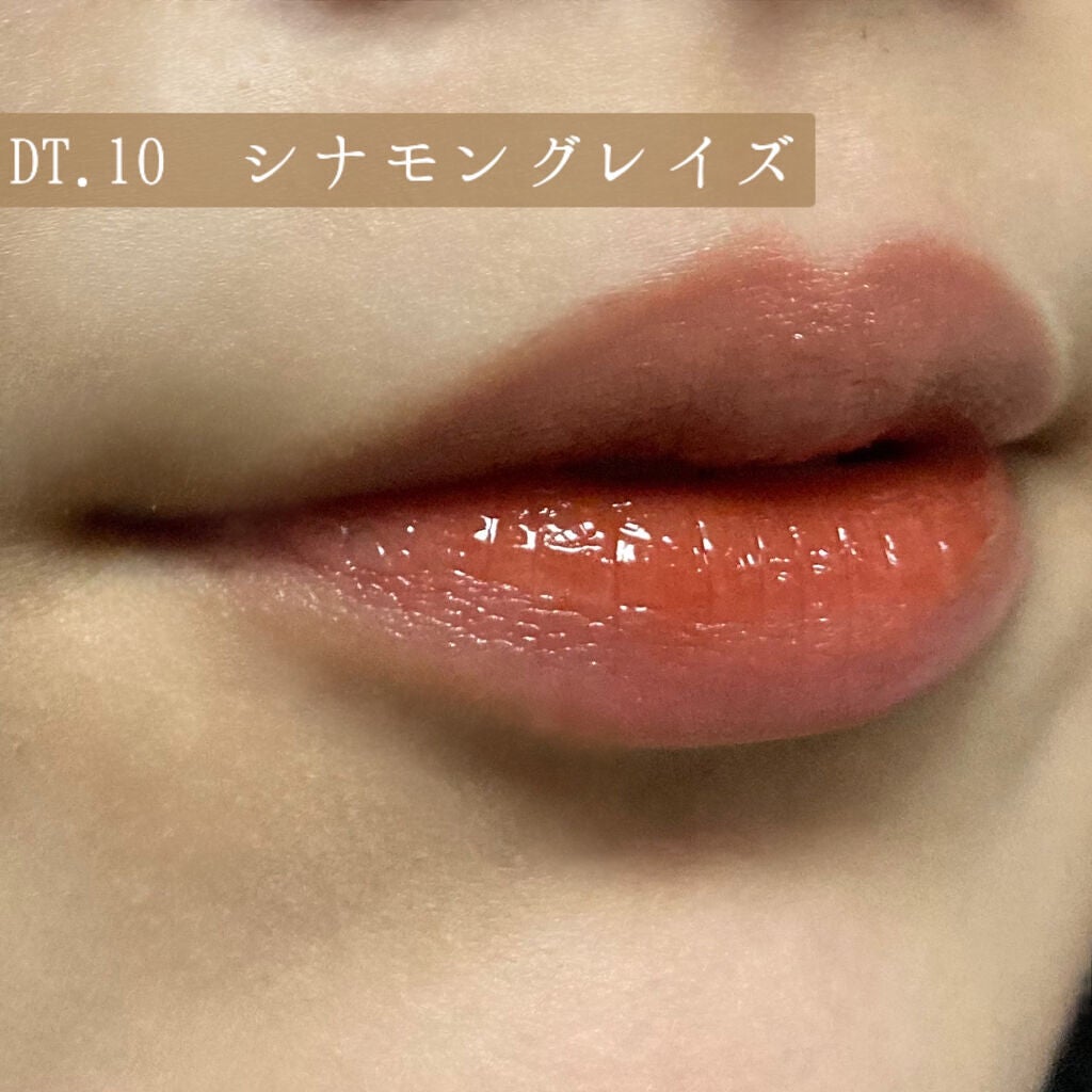 オーロラ デュイ ティント/MERZY/リップティントを使ったクチコミ(4枚目)