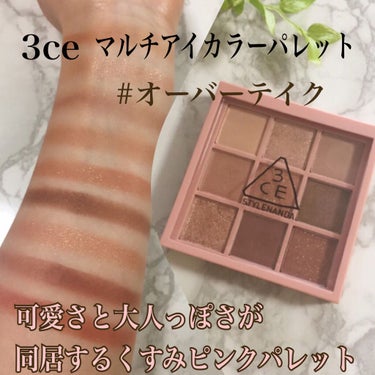 3CE MOOD RECIPE MULTI EYE COLOR PALETTE/3CE/アイシャドウパレットを使ったクチコミ（2枚目）