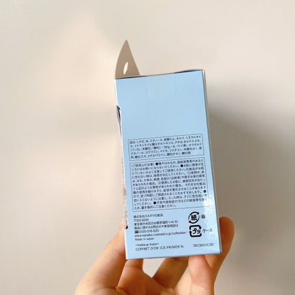 コフレドール アイスプライマーnのクチコミ「\コフレドール アイスプライマーn/
シューっと出すタイプの下地
夏に大活躍の涼しい感触の.....」(3枚目)