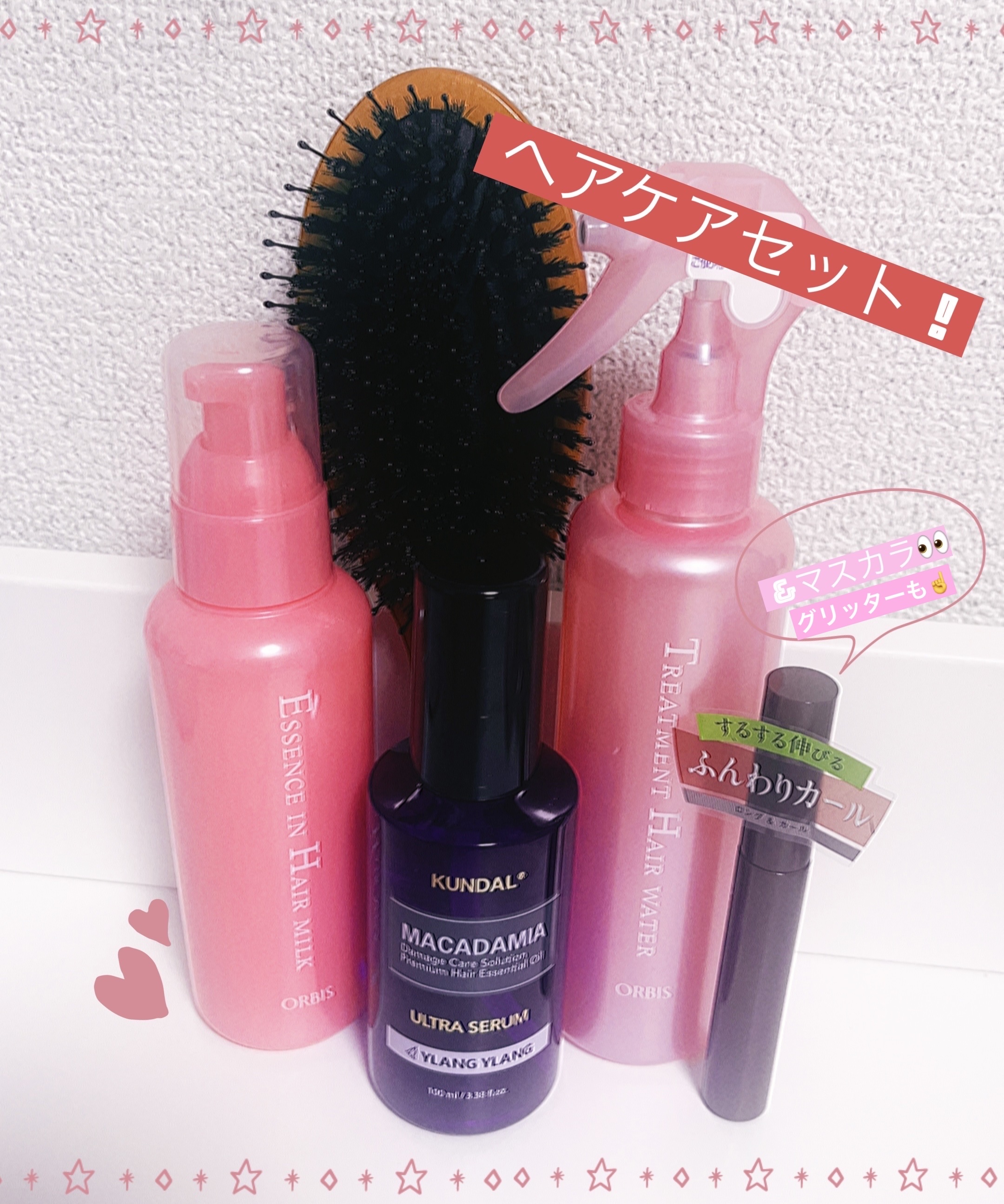 クンダル マカダミア ウルトラヘアセラム /KUNDAL/ヘアオイルを使ったクチコミ（1枚目）