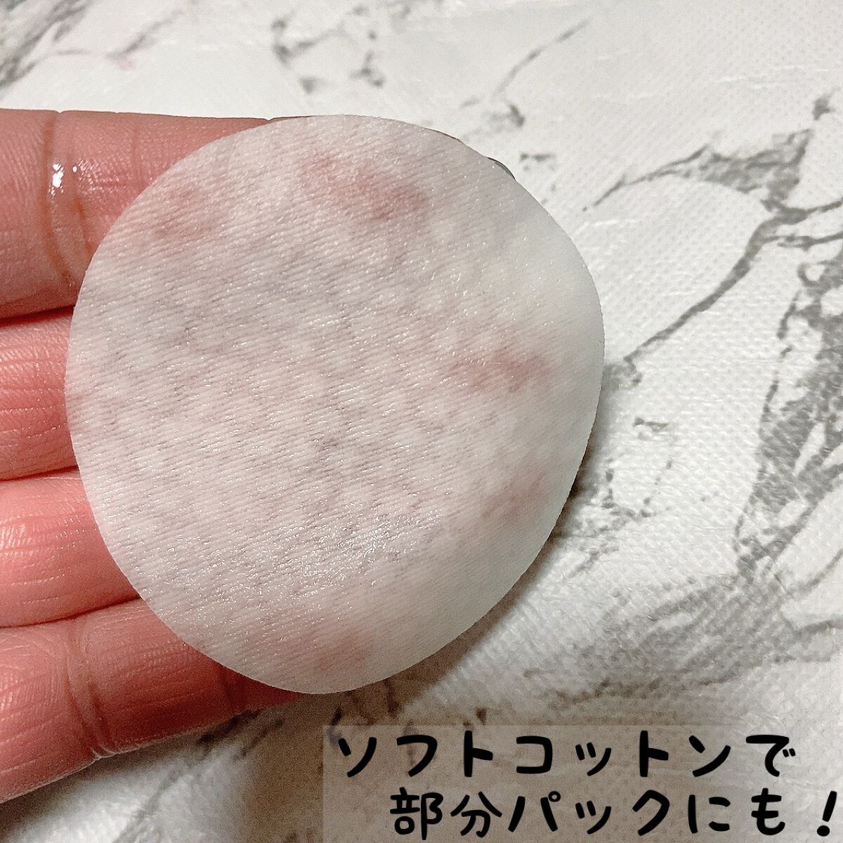 ティーツリーカーミングエッセンスパッド/MEDIHEAL/トナーパッドを使ったクチコミ（3枚目）