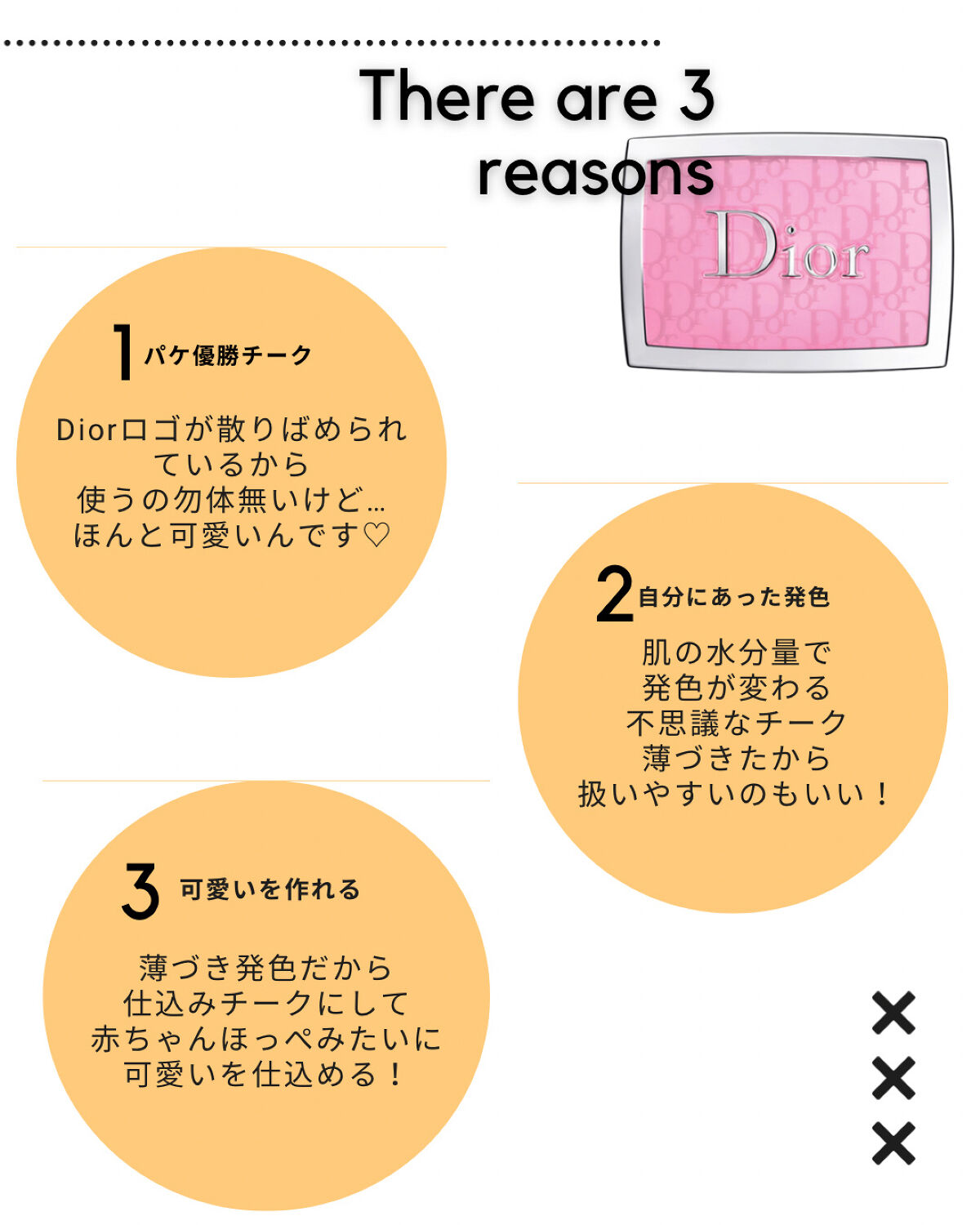 インジーニアス パウダーチークス N/RMK/パウダーチークを使ったクチコミ（3枚目）