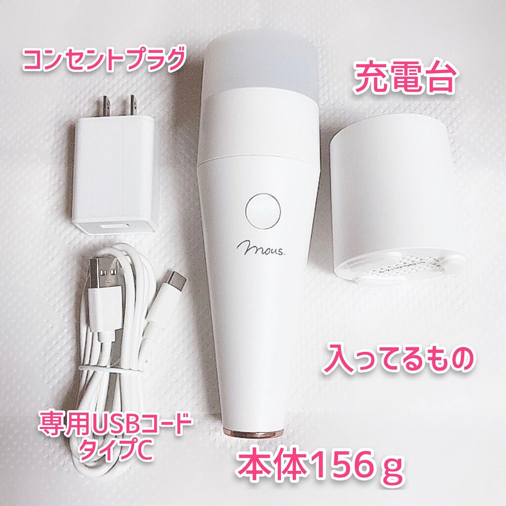 PLUMINUS/mous./美顔器・マッサージを使ったクチコミ(2枚目)